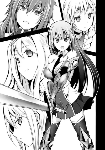 Himekishi ga Classmate! THE COMIC Volume 1 7