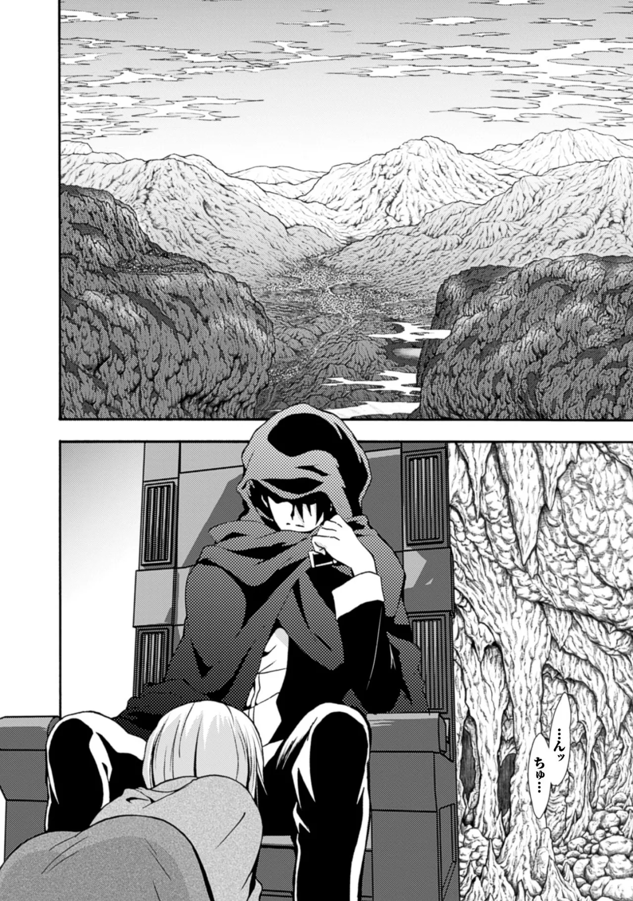 Himekishi ga Classmate! THE COMIC Volume 1 - Page 8