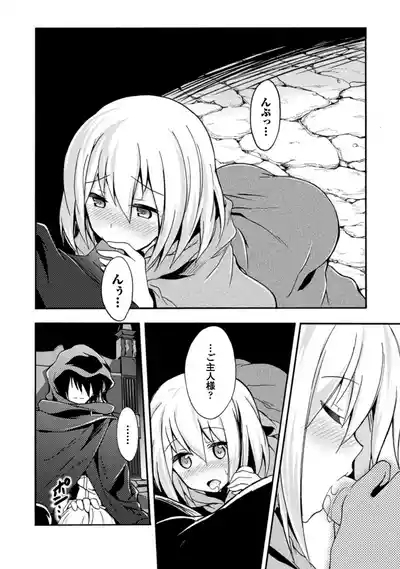 Himekishi ga Classmate! THE COMIC Volume 1 9
