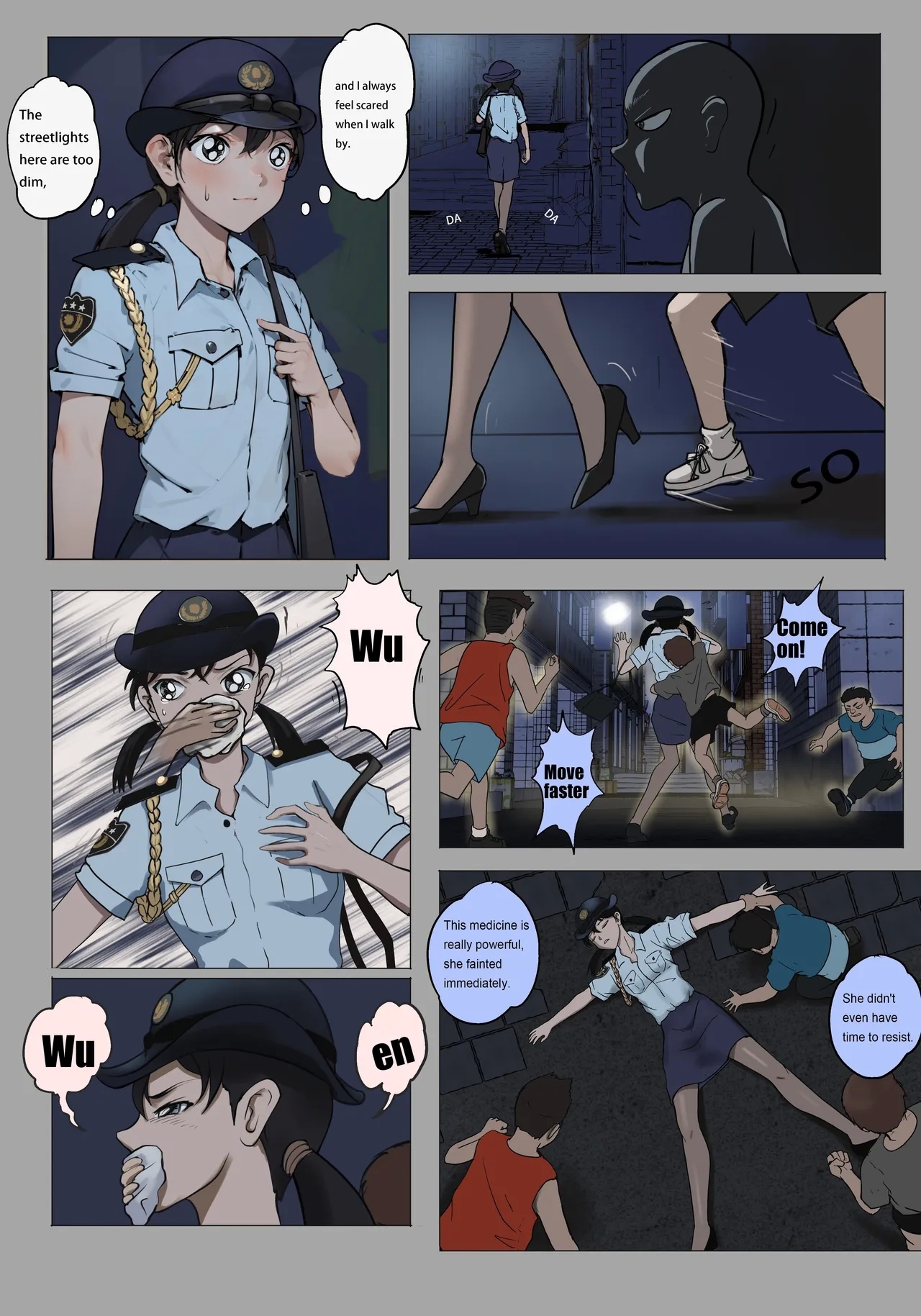 ［最初的神］三池苗子（r18g） - Page 10