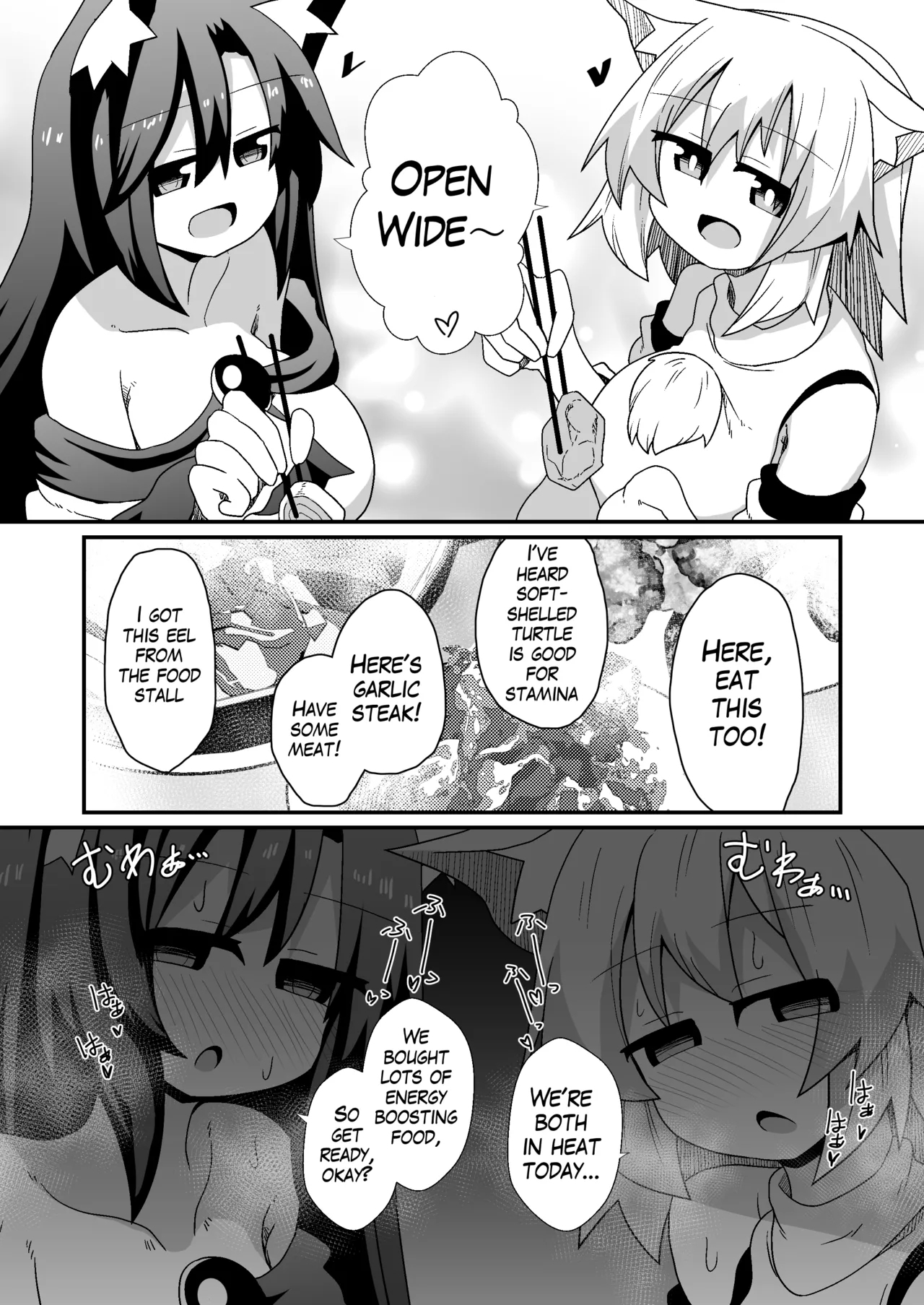 Kozukuri shimashou! Goshujin-sama! | Let's make babies! Husband! - Page 15