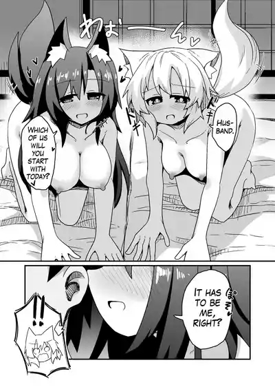 Kozukuri shimashou! Goshujin-sama! | Let's make babies! Husband! 2