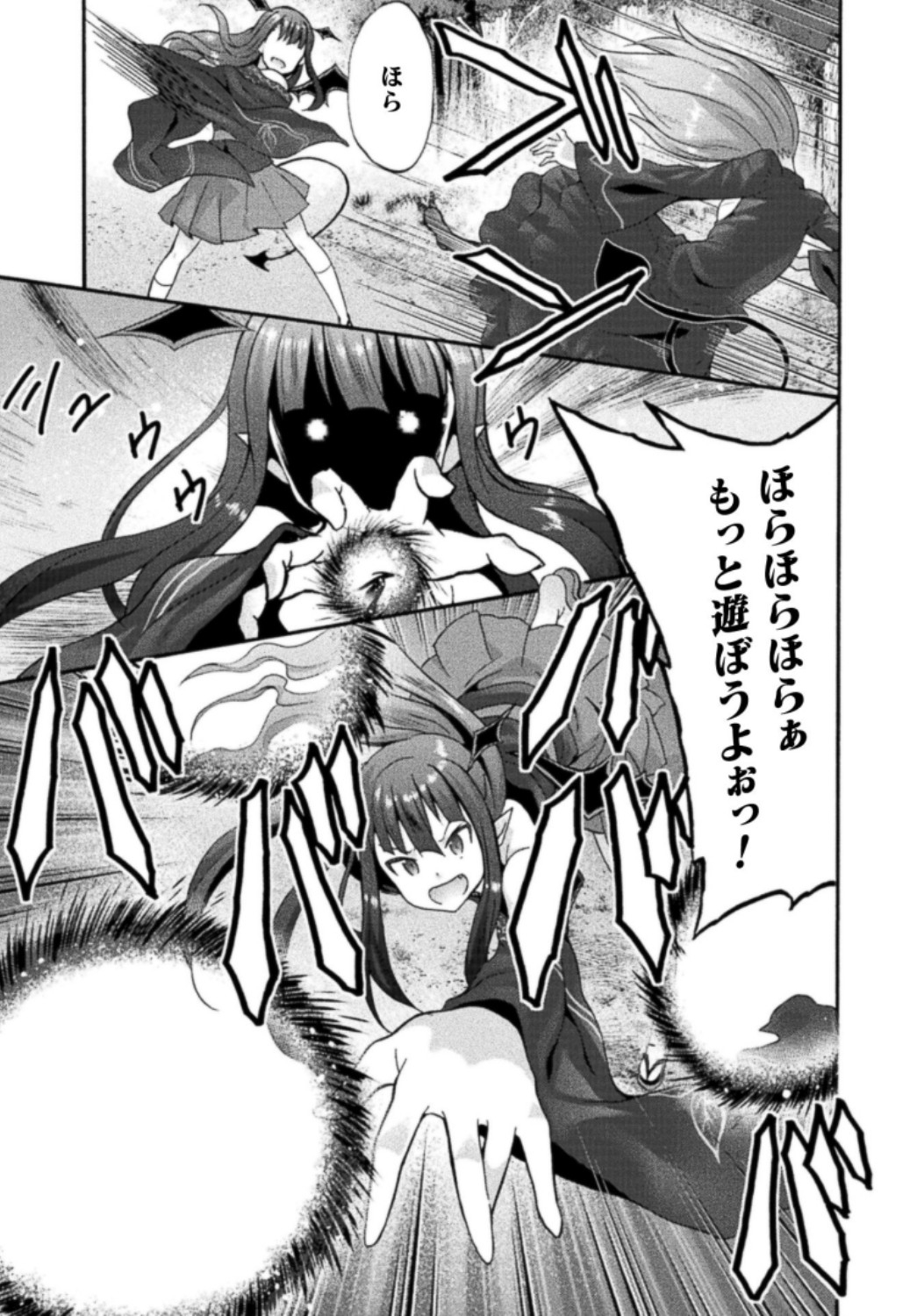 Himekishi ga Classmate! THE COMIC Volume 3 - Page 13