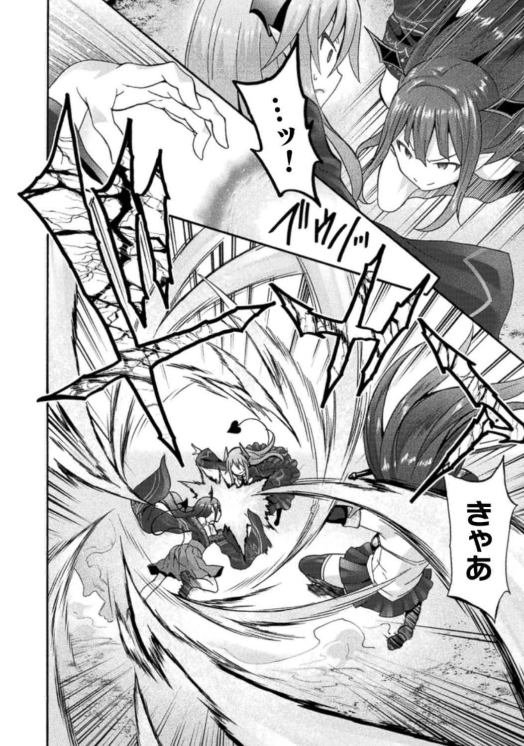 Himekishi ga Classmate! THE COMIC Volume 3 - Page 6