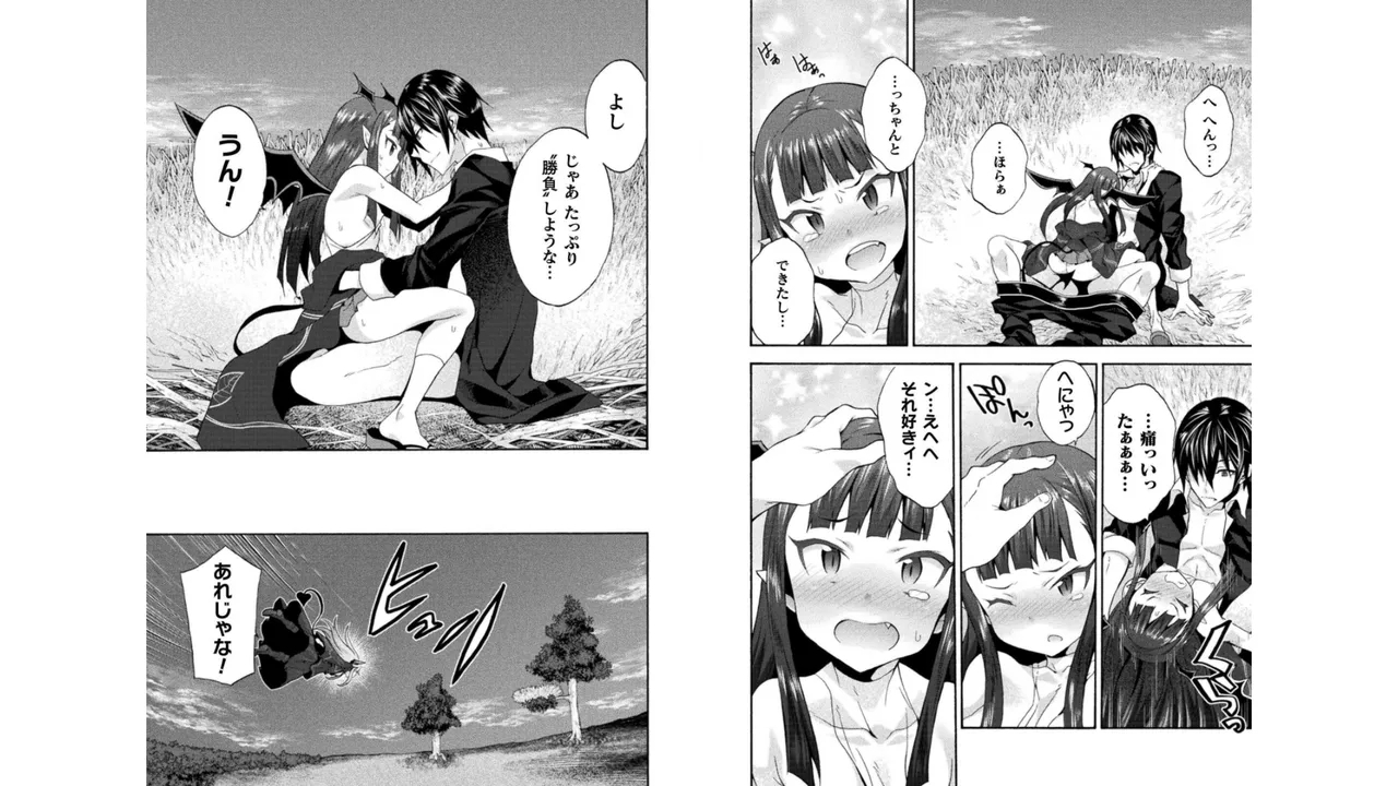 Himekishi ga Classmate! THE COMIC Volume 4 - Page 13