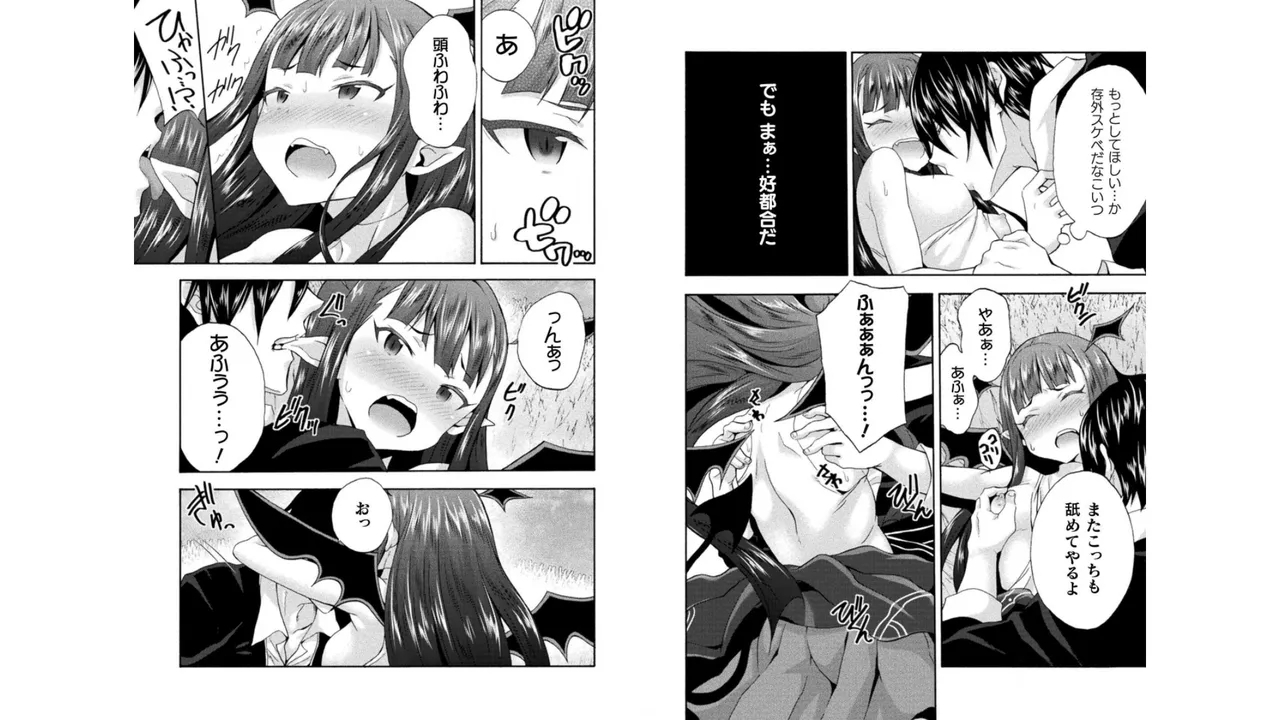 [EKZ×NO.ゴメス] 姫騎士がクラスメート! THE COMIC 第04巻 - Hentaiaz.com - 2