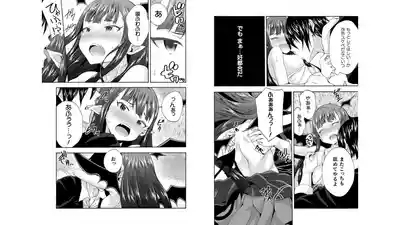 Himekishi ga Classmate! THE COMIC Volume 4 2