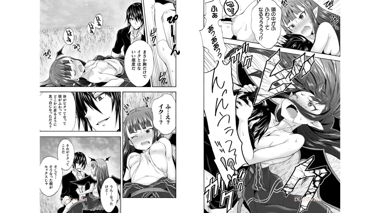 [EKZ×NO.ゴメス] 姫騎士がクラスメート! THE COMIC 第04巻 - Hentaiaz.com - 3