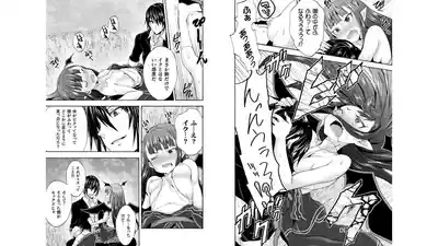 Himekishi ga Classmate! THE COMIC Volume 4 3