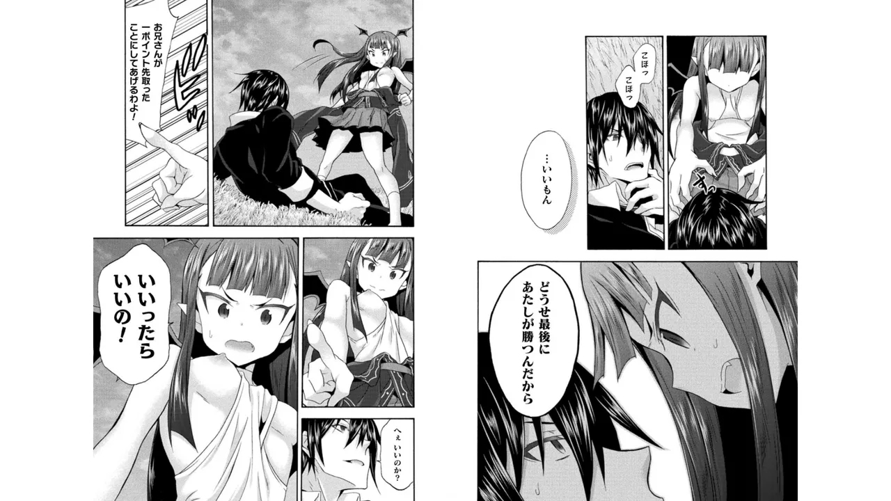 Himekishi ga Classmate! THE COMIC Volume 4 - Page 5