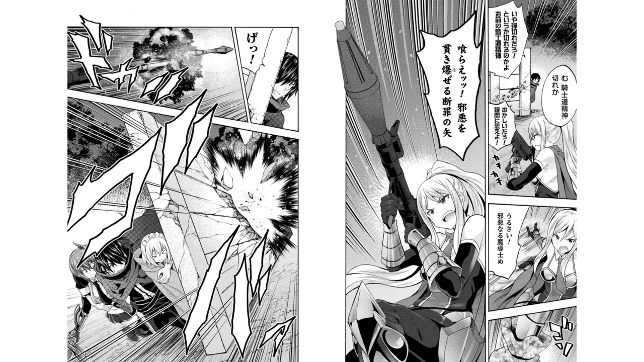 Himekishi ga Classmate! THE COMIC Volume 4 - Page 86