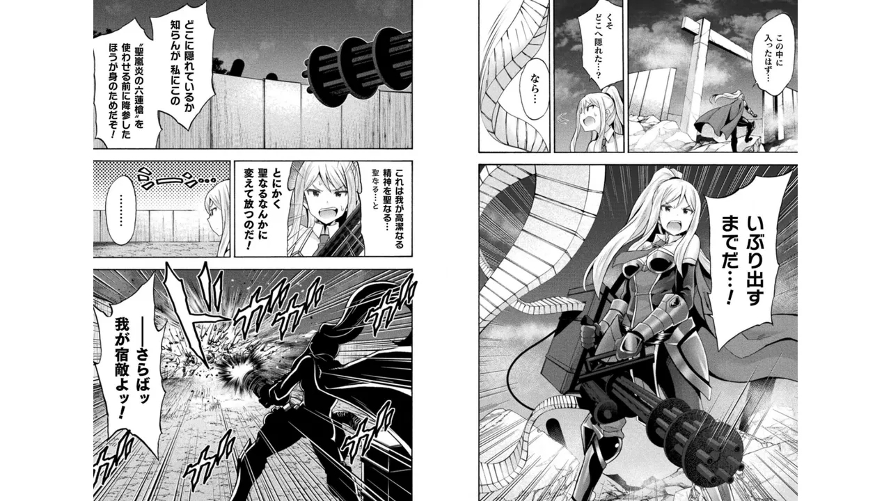 Himekishi ga Classmate! THE COMIC Volume 4 - Page 90