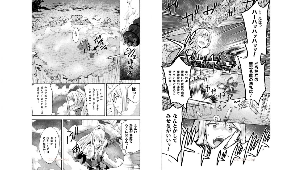 Himekishi ga Classmate! THE COMIC Volume 4 - Page 91