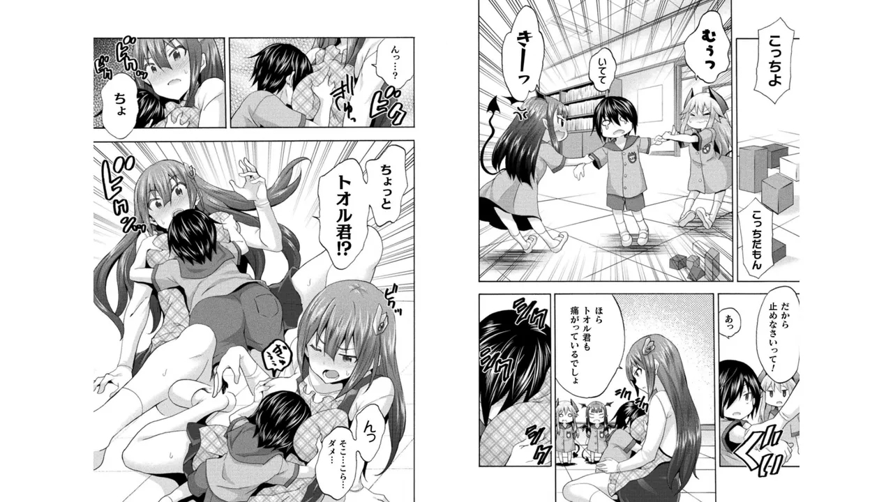 Himekishi ga Classmate! THE COMIC Volume 4 - Page 95