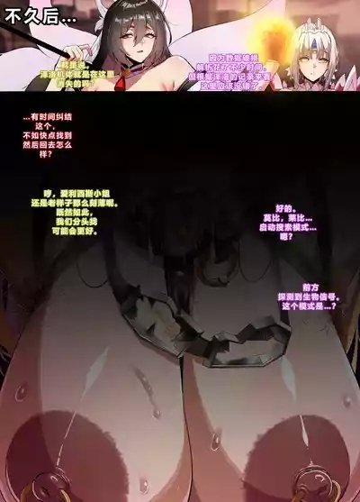 ELSWORD Series  2#ROSE Tempest Burster 10