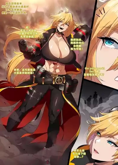 ELSWORD Series  2#ROSE Tempest Burster 3