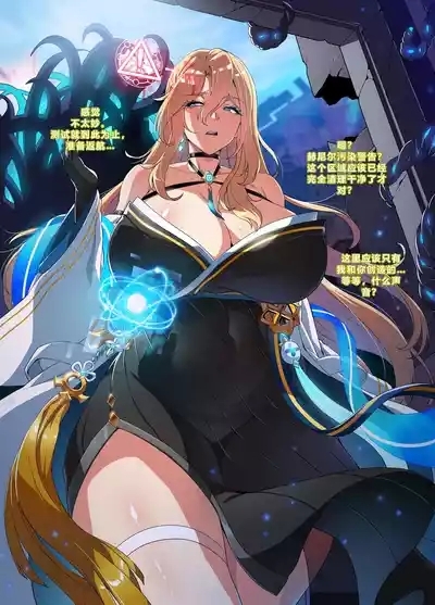 ELSWORD Series  4#ROSE Prime Oper 6