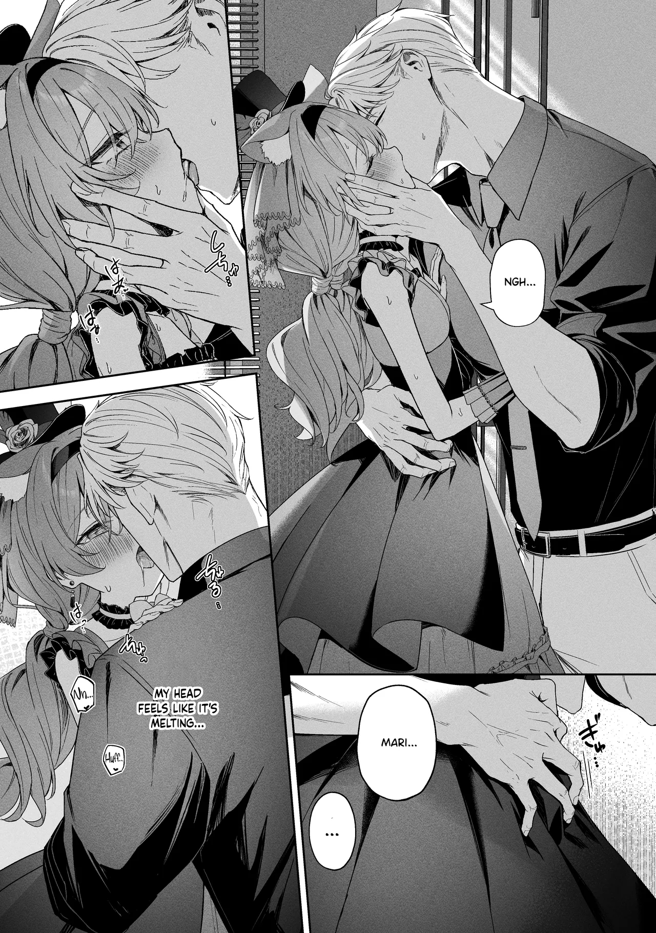 Melty Sugar Drop 2 - Page 16