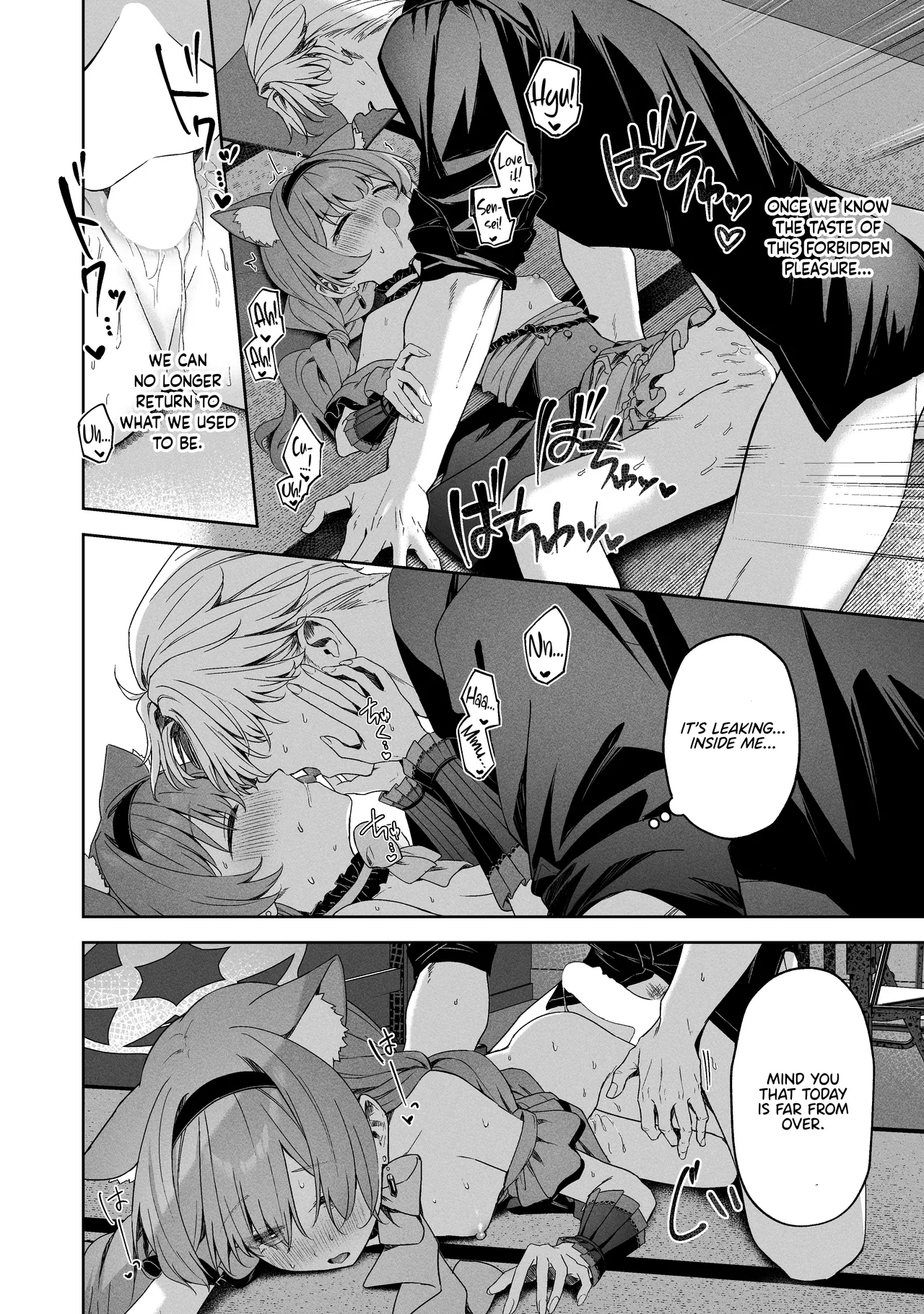 Melty Sugar Drop 2 - Page 27