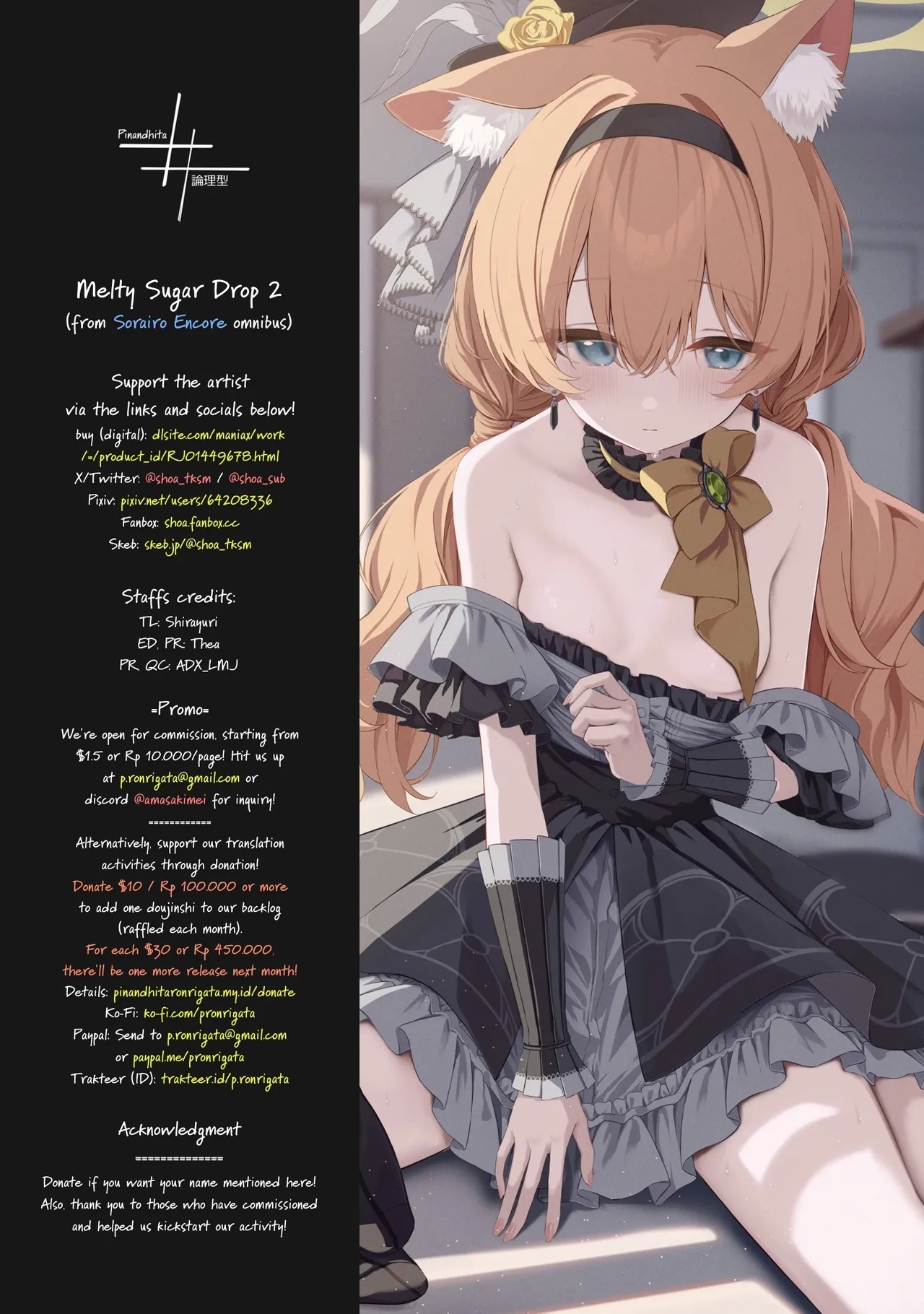 Melty Sugar Drop 2 - Page 39