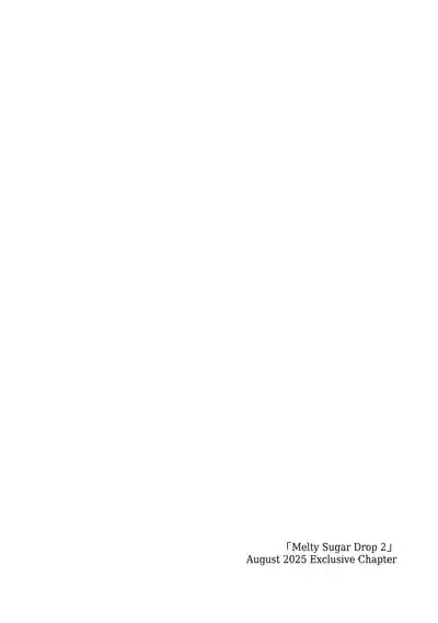 Melty Sugar Drop 2 3