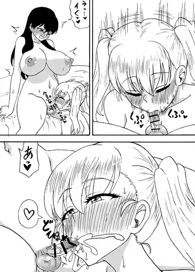 Yowa Yowa Chinpo Bangai-Hen 6