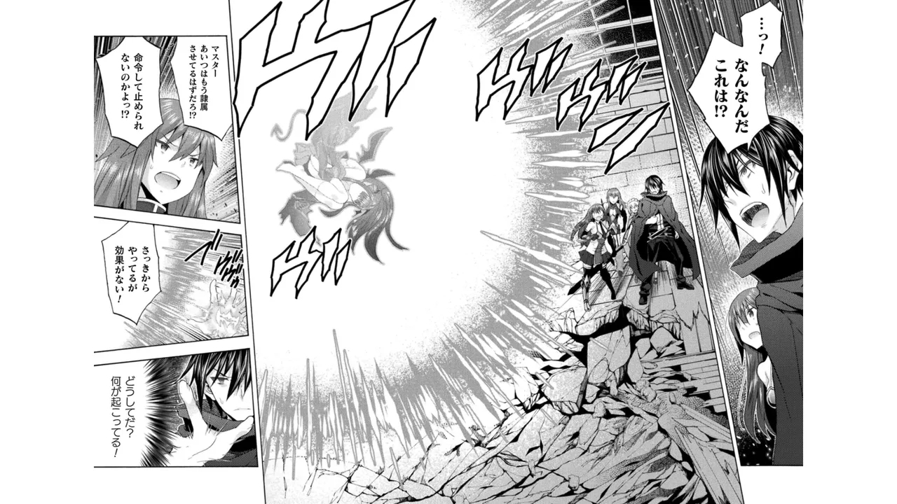 Himekishi ga Classmate! THE COMIC Volume 5 - Page 11