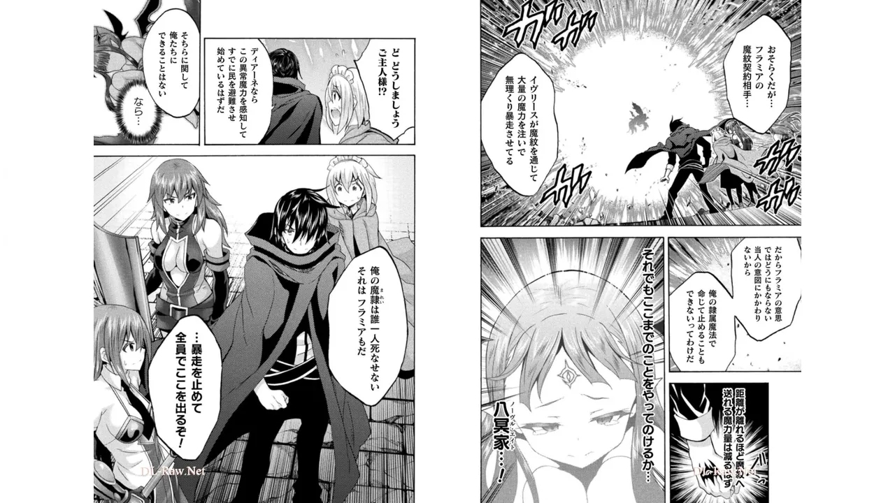 Himekishi ga Classmate! THE COMIC Volume 5 - Page 14