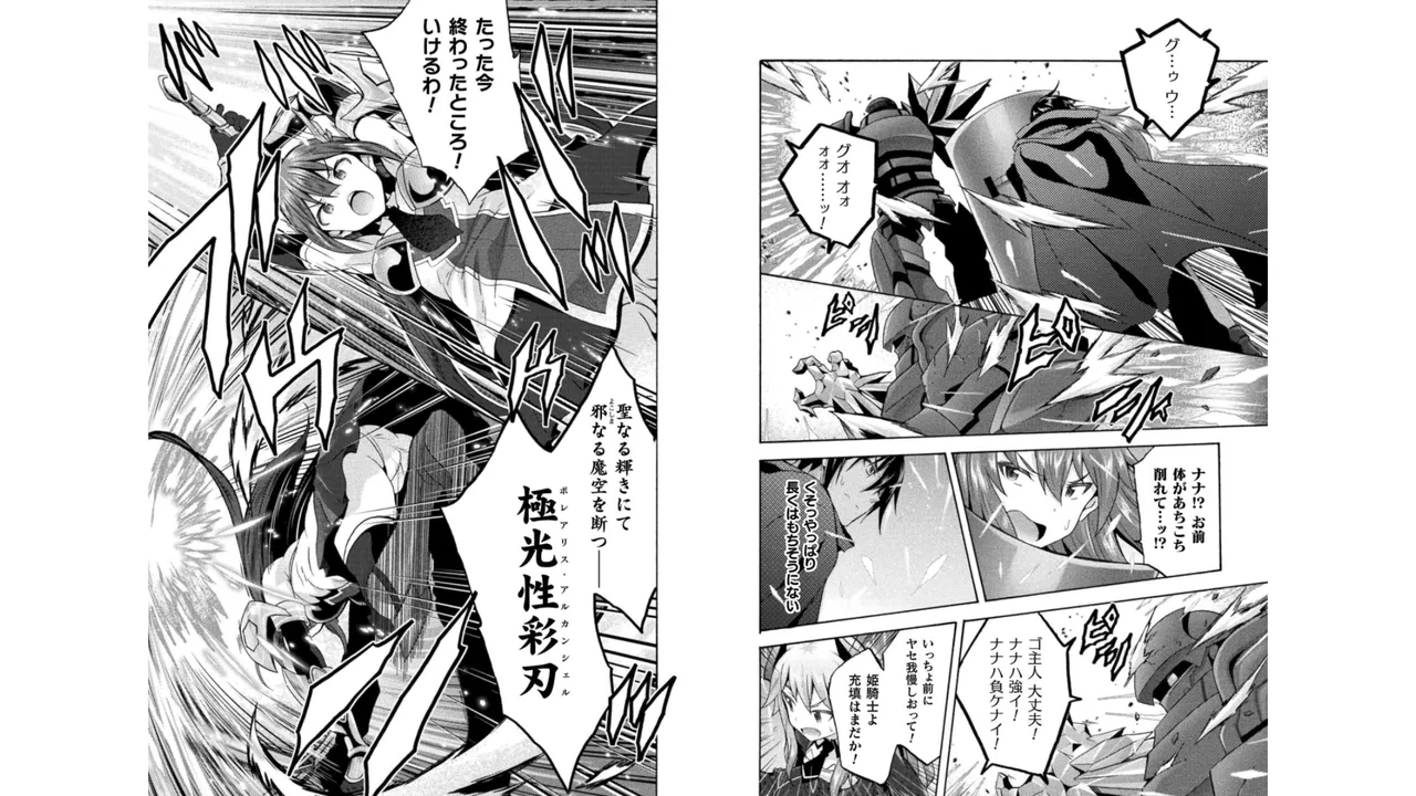 Himekishi ga Classmate! THE COMIC Volume 5 - Page 17