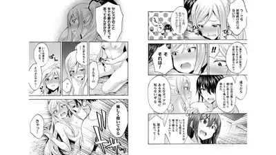 Himekishi ga Classmate! THE COMIC Volume 5 3