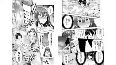 Himekishi ga Classmate! THE COMIC Volume 5 6