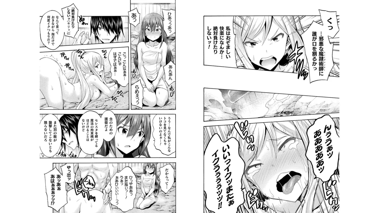 Himekishi ga Classmate! THE COMIC Volume 5 - Page 78