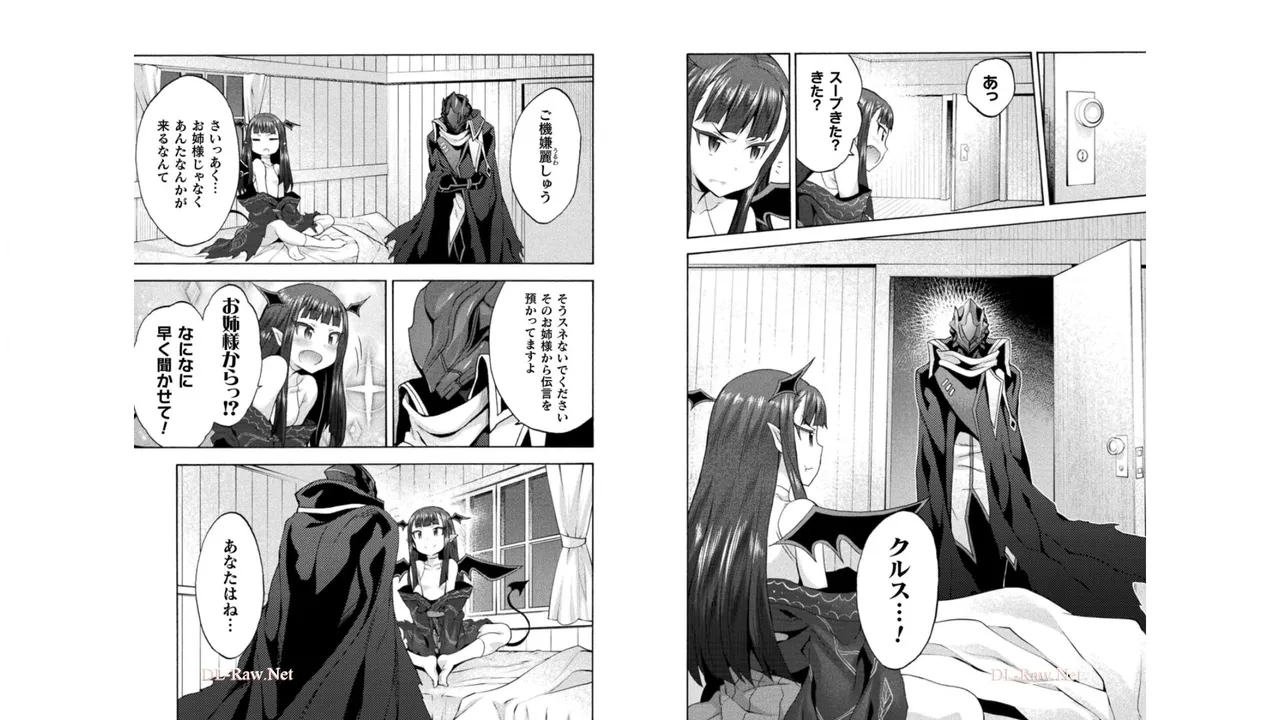 Himekishi ga Classmate! THE COMIC Volume 5 - Page 8