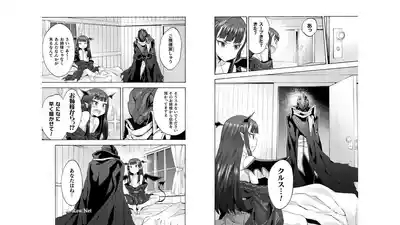 Himekishi ga Classmate! THE COMIC Volume 5 8