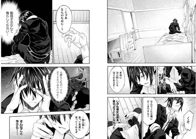 Himekishi ga Classmate! THE COMIC Volume 6 10