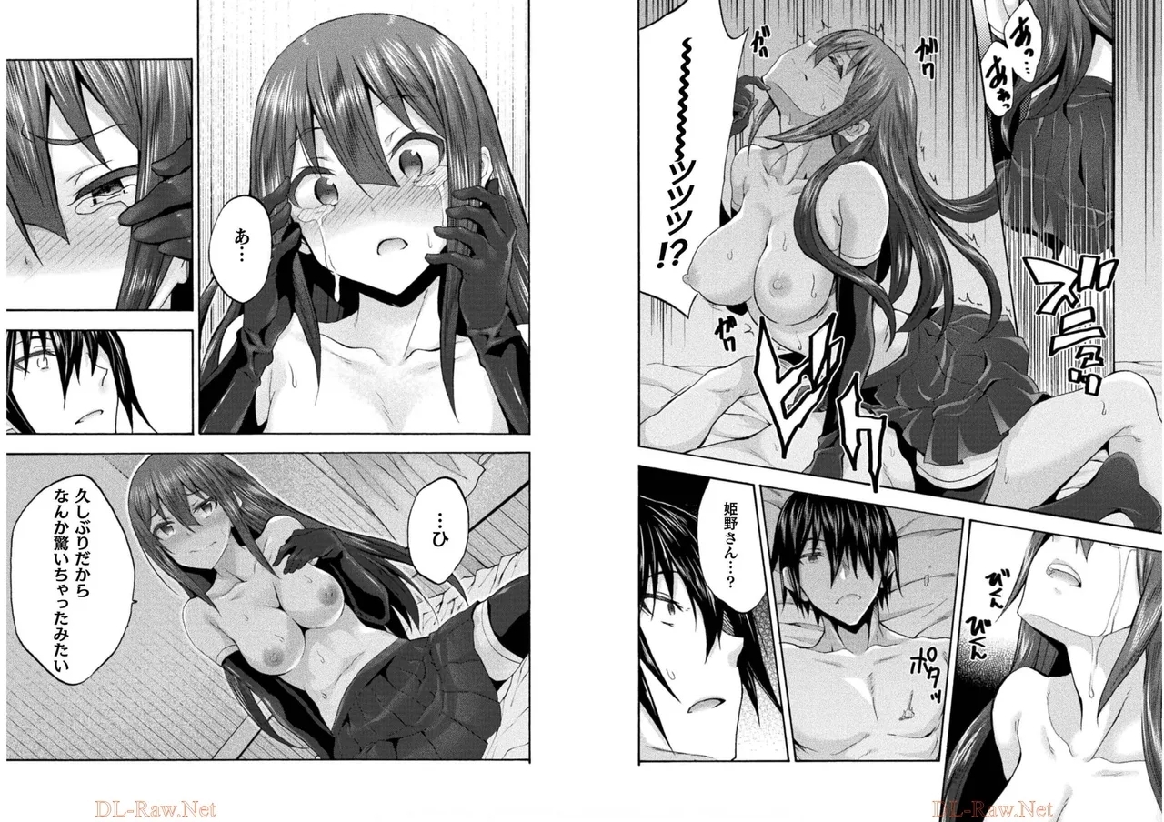 Himekishi ga Classmate! THE COMIC Volume 6 - Page 16