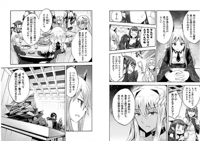 Himekishi ga Classmate! THE COMIC Volume 6 2