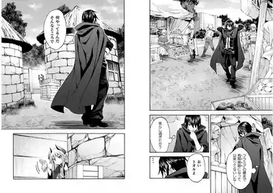 Himekishi ga Classmate! THE COMIC Volume 6 6
