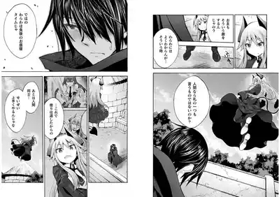 Himekishi ga Classmate! THE COMIC Volume 6 9
