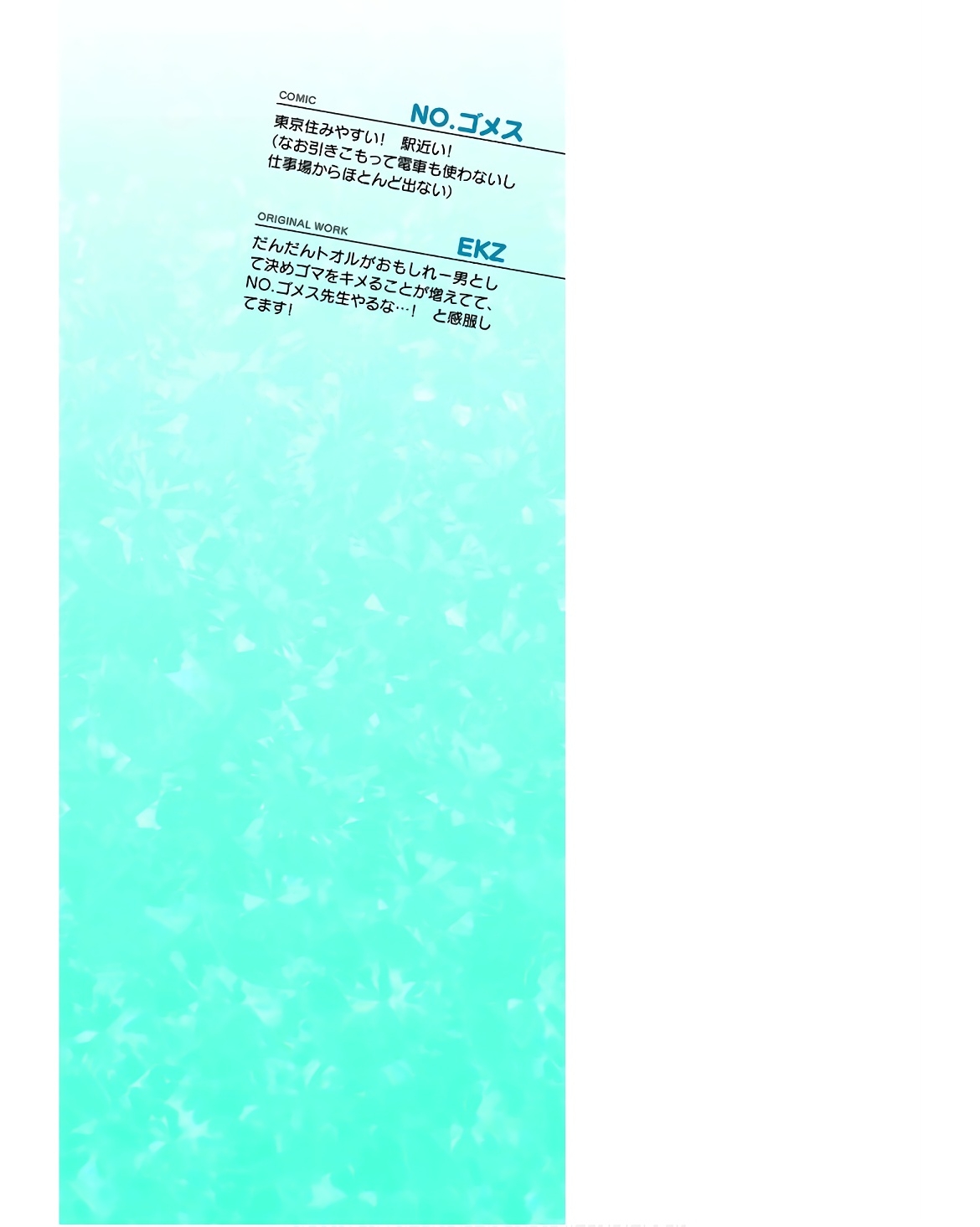 Himekishi ga Classmate! THE COMIC Volume 8 - Page 179