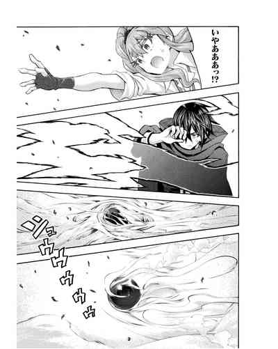 Himekishi ga Classmate! THE COMIC Volume 8 5