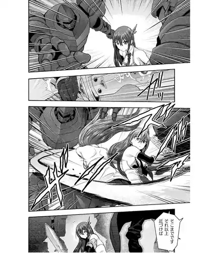 Himekishi ga Classmate! THE COMIC Volume 8 8