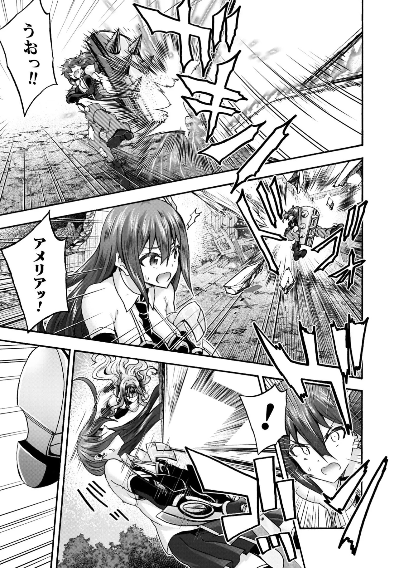 Himekishi ga Classmate! THE COMIC Volume 9 - Page 13