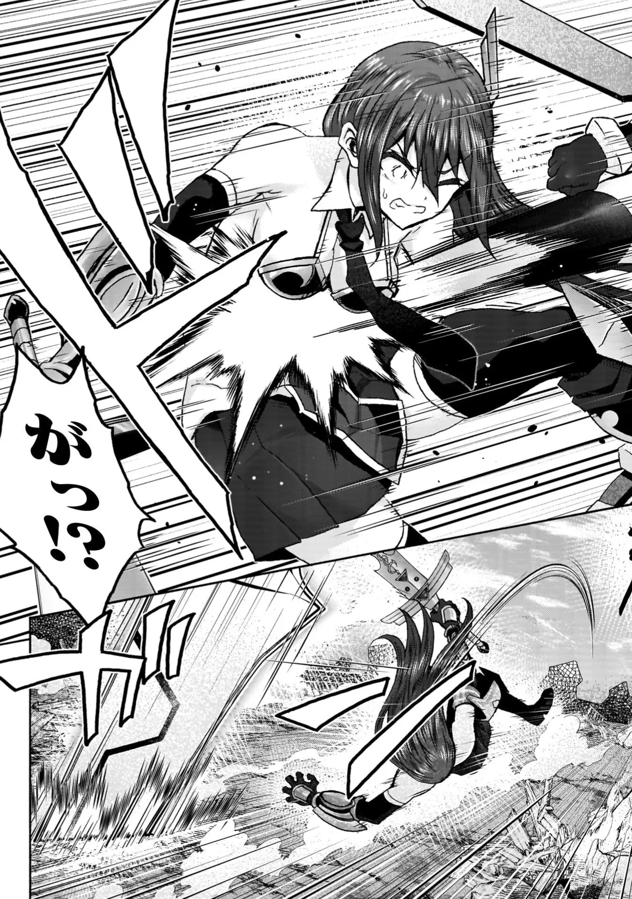 Himekishi ga Classmate! THE COMIC Volume 9 - Page 15