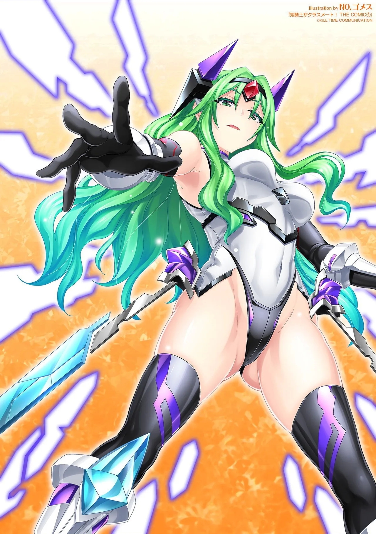 Himekishi ga Classmate! THE COMIC Volume 9 - Page 181