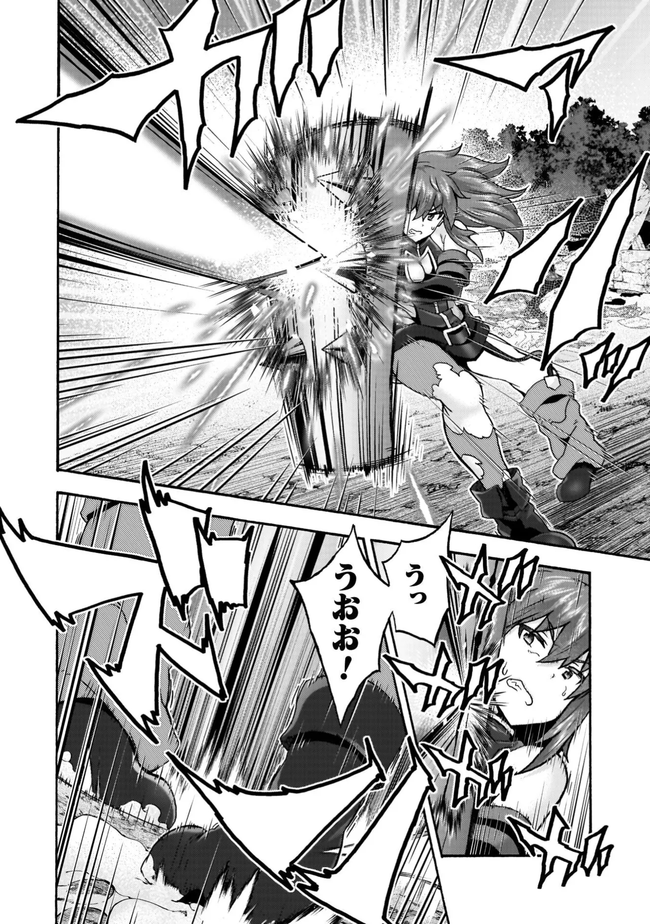 Himekishi ga Classmate! THE COMIC Volume 9 - Page 8