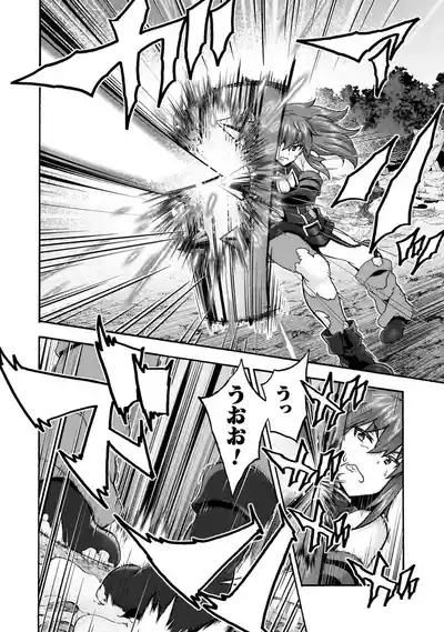 Himekishi ga Classmate! THE COMIC Volume 9 8