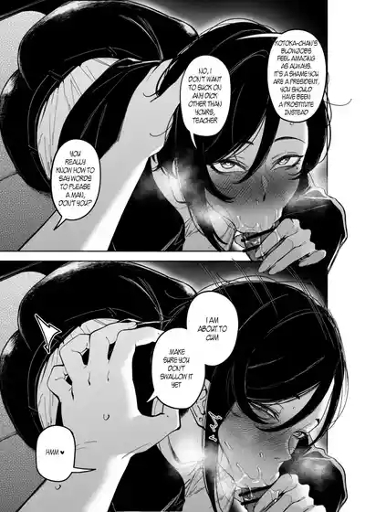 Onna Shachou to Koibito ni Naru Houhou | How To Become Lover's With A Female CEO 8