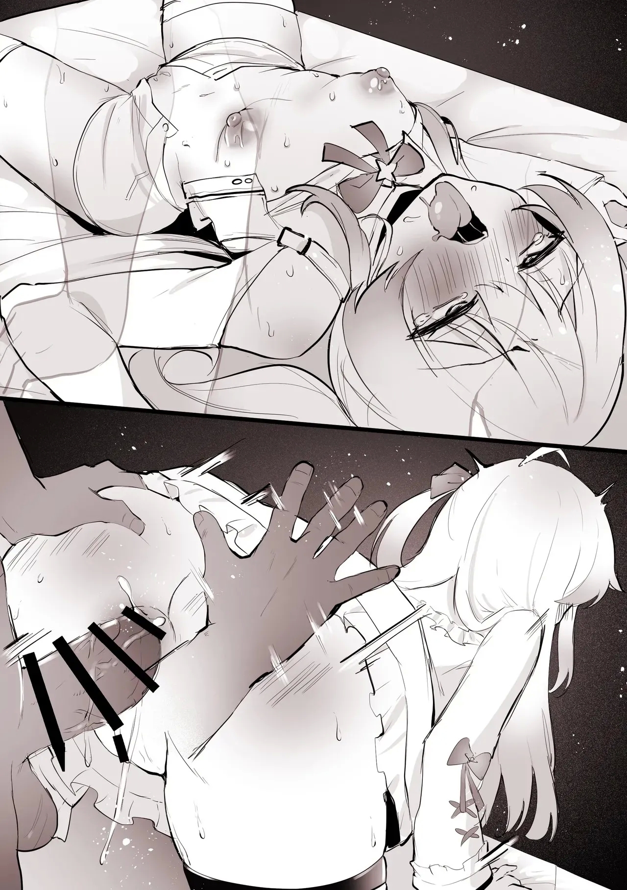 キモオタ童貞に種付けされる か〇で - Page 9