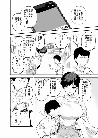 2025年９月更新分 3